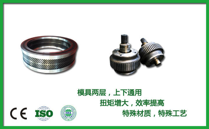 顆粒機細節(jié)2 顆粒機細節(jié)2