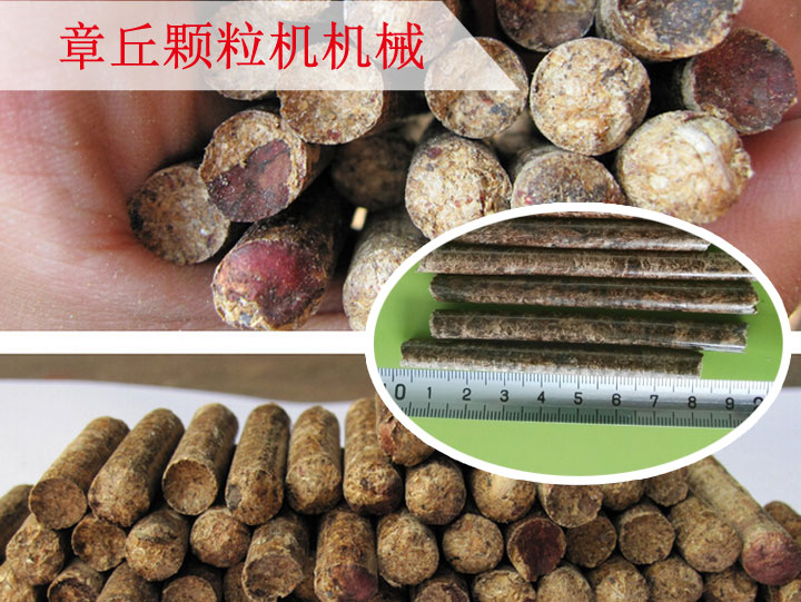 成型顆粒實(shí)拍 成型顆粒實(shí)拍