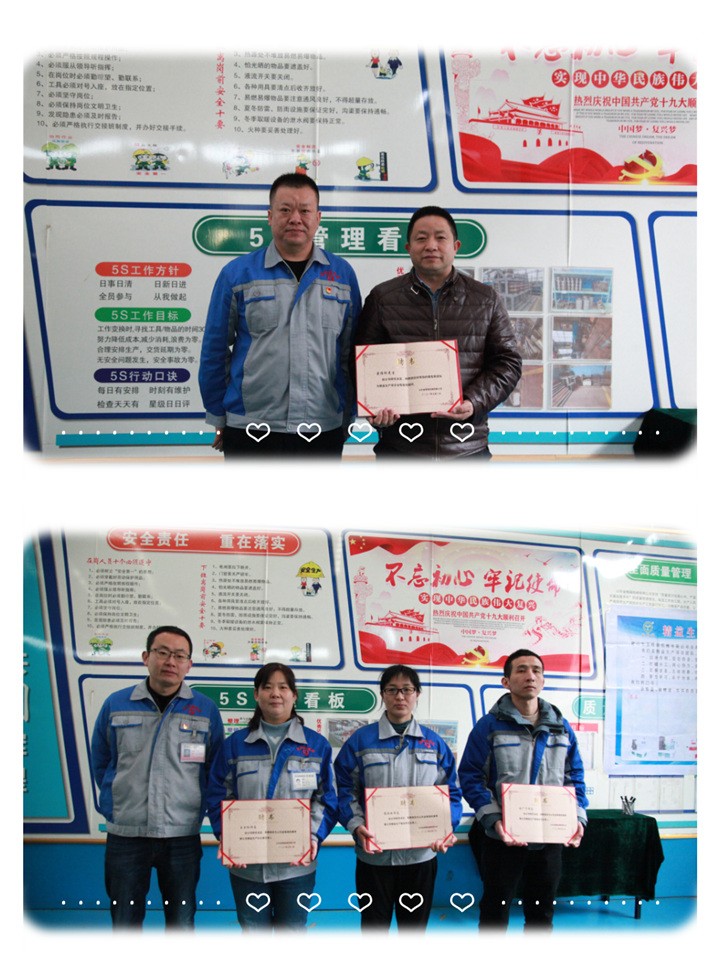 張波為各小組負責人頒發(fā)“精益生產(chǎn)項目”任命書。 張波為各小組負責人頒發(fā)“精益生產(chǎn)項目”任命書。