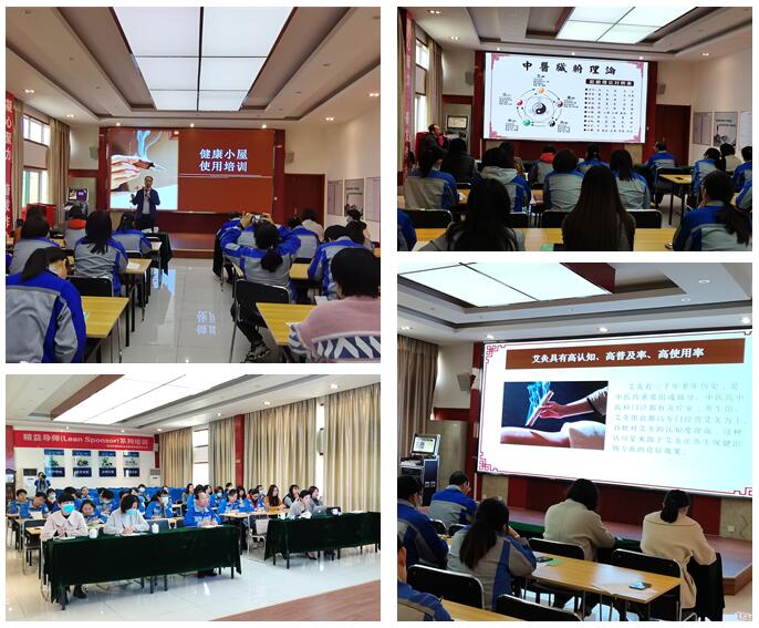 山東金格瑞健康小屋使用專題培訓 山東金格瑞健康小屋使用專題培訓