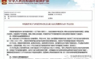 木屑顆粒機加工的顆粒燃料環(huán)保嗎？今天，用事實說話，告訴你答案